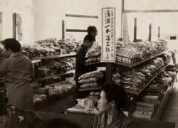 昭和45年（1970年）スーパーマーケット事業の展開を始める
